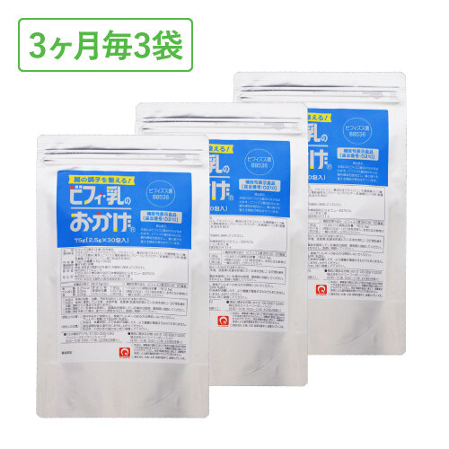 ビフィ乳のおかげ 2.5g×30 3ヶ月定期 商品画像
