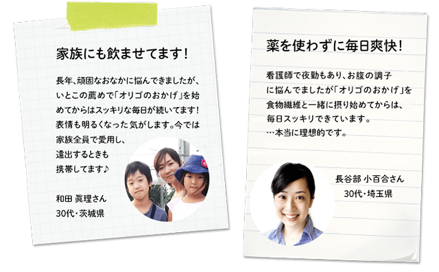 オリゴ糖売上no 1 オリゴのおかげ お得な3種のコースから選べます パールエース オンラインショップ